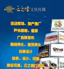 廣告設計制作一站式解決方案 燈箱、招牌與發(fā)光字等各類廣告需求