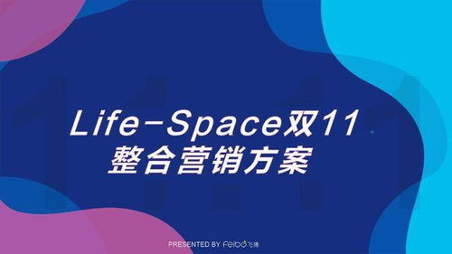 21份種草帶貨產(chǎn)品營銷策劃方案全解析 從策略到執(zhí)行