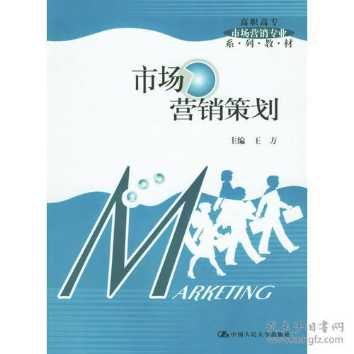 創意賦能 打造精準營銷策劃的黃金法則